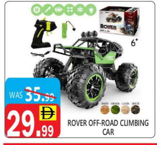 available at United Hypermarket in UAE - Dubai