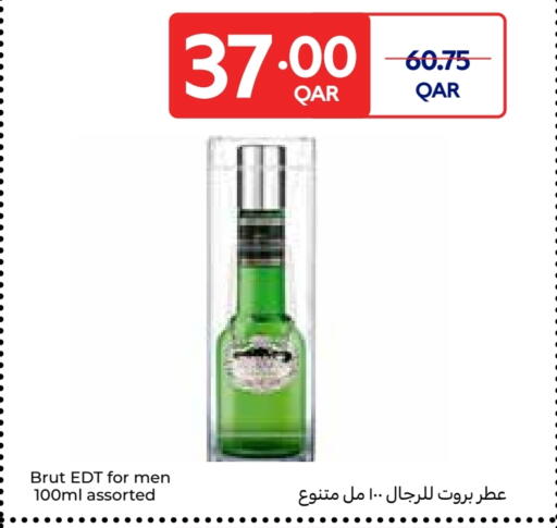 available at كارفور in قطر - الشمال