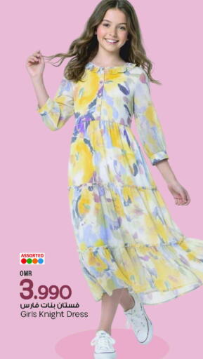 available at MARK & SAVE in Oman - Muscat