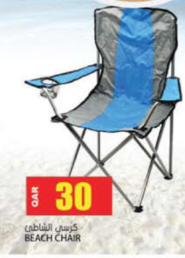 available at جراند هايبرماركت in قطر - الوكرة