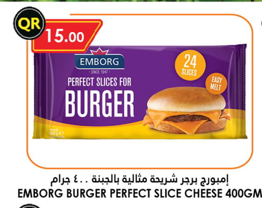 available at قصر الأغذية هايبرماركت in قطر - الدوحة