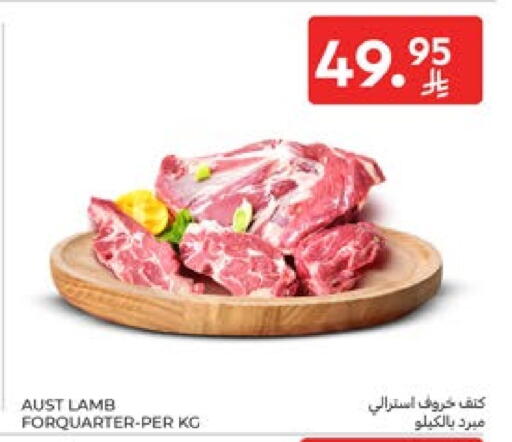 Mutton / Lamb available at Carrefour in KSA, Saudi Arabia, Saudi - Al Khobar