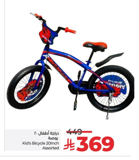 available at LULU Hypermarket in KSA, Saudi Arabia, Saudi - Al-Kharj