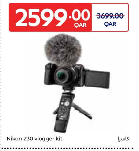 available at كارفور in قطر - الوكرة