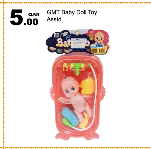 available at جي-ماكس هايبرماركت in قطر - الوكرة