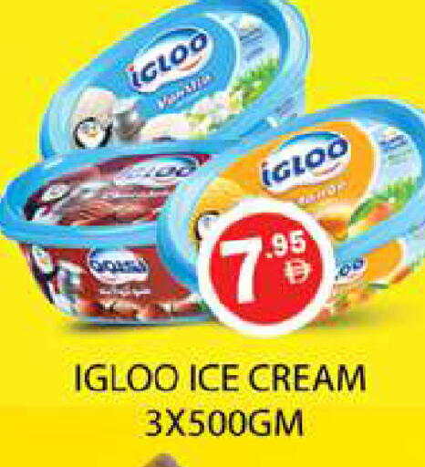 الثلج و الآيس كريم in زين مارت سوبرماركت, UAE Offers - الإمارات العربية المتحدة available at زين مارت سوبرماركت in الإمارات العربية المتحدة , الامارات - رَأْس ٱلْخَيْمَة