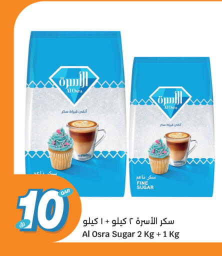 available at سيتي هايبرماركت in قطر - الوكرة