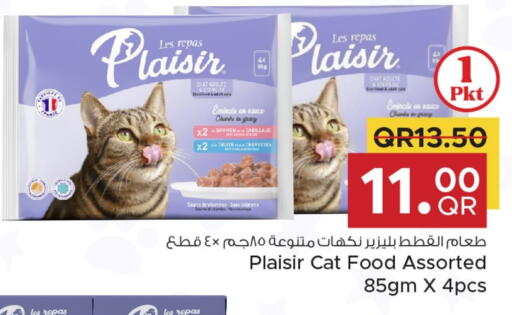 available at مركز التموين العائلي in قطر - الضعاين