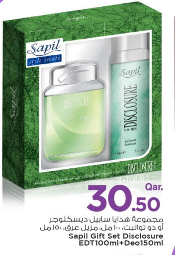 سابيل available at مارك & سيف in قطر - الضعاين