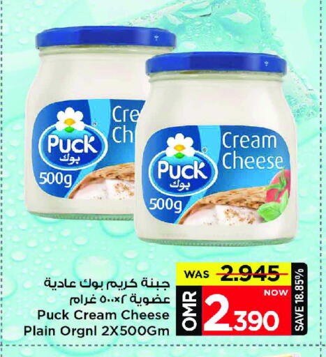 بوك جبنة كريمية available at مارك & سايف in عُمان - مسقط‎