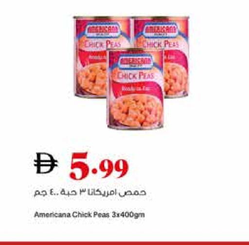 أمريكانا حمص available at تروليز سوبرماركت in الإمارات العربية المتحدة , الامارات - دبي