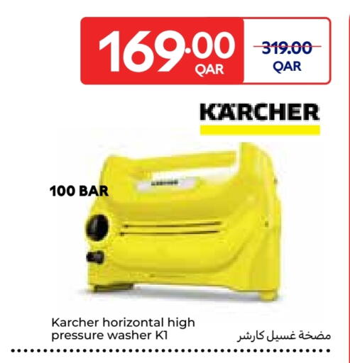KARCHER available at Carrefour in Qatar - Doha