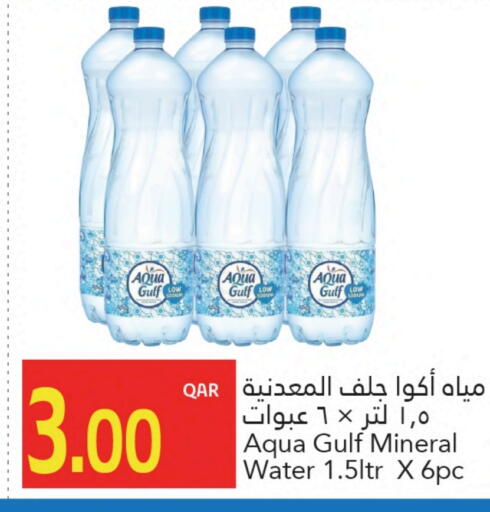available at Gulf Food Center in Qatar - Doha