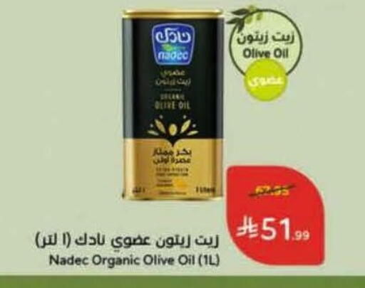 نادك زيت الزيتون البكر available at هايبر بنده in مملكة العربية السعودية, السعودية, سعودية - تبوك