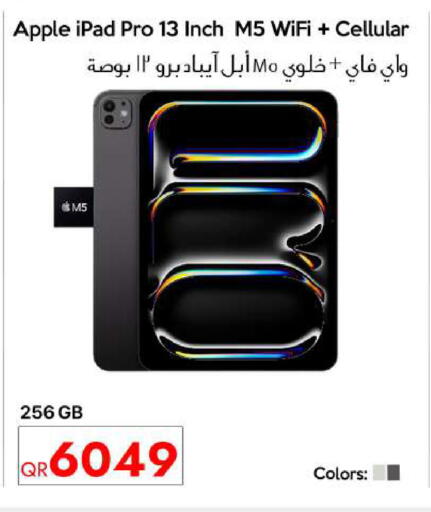 أبل آيباد available at آي كونكت in قطر - الشحانية