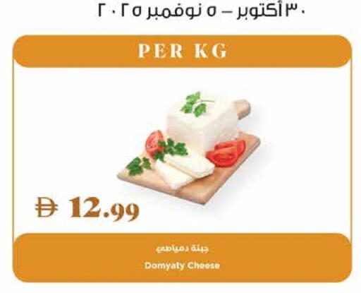 available at Trolleys Supermarket in UAE - Dubai