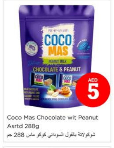 available at Nesto Hypermarket in UAE - Ras al Khaimah