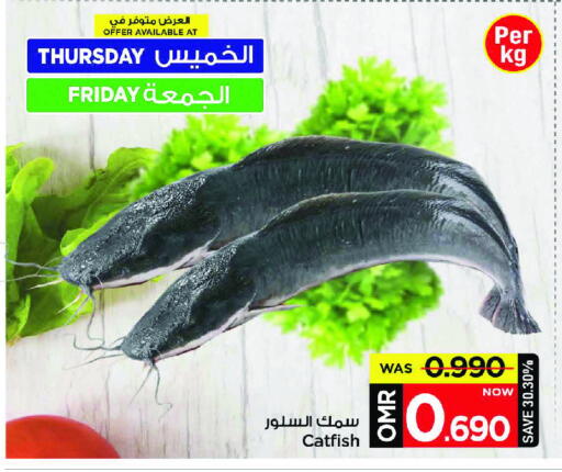 available at مارك & سايف in عُمان - مسقط‎