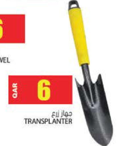 available at جراند هايبرماركت in قطر - الوكرة