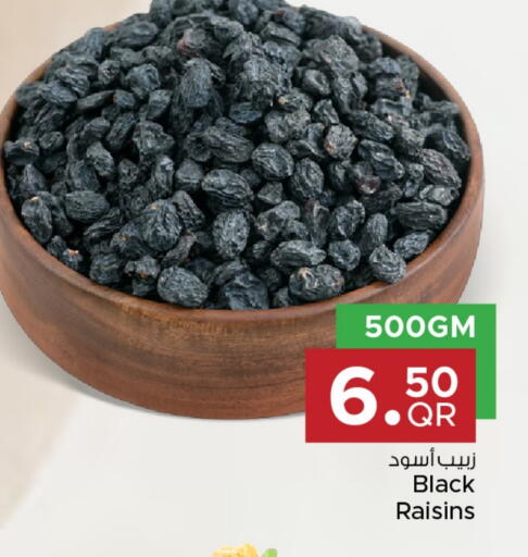 available at مركز التموين العائلي in قطر - الريان