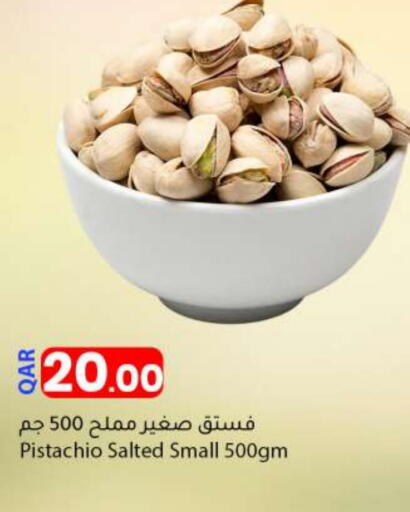available at Dana Market in Qatar - Al-Shahaniya