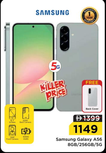 available at Nesto Hypermarket in UAE - Ras al Khaimah