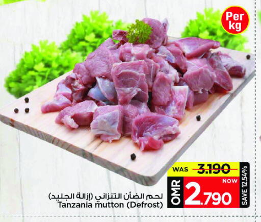 اللحوم الطازجة والمبردة in مارك & سايف, عُمان Offers - عُمان لحم الضأن / الغنم available at مارك & سايف in عُمان - مسقط