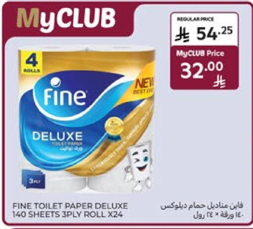 FINE available at Carrefour in KSA, Saudi Arabia, Saudi - Sakaka
