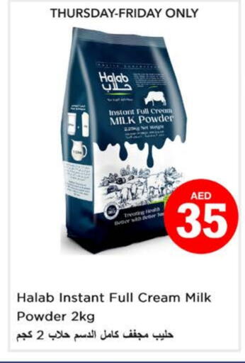 Milk Powder available at Nesto Hypermarket in UAE - Dubai