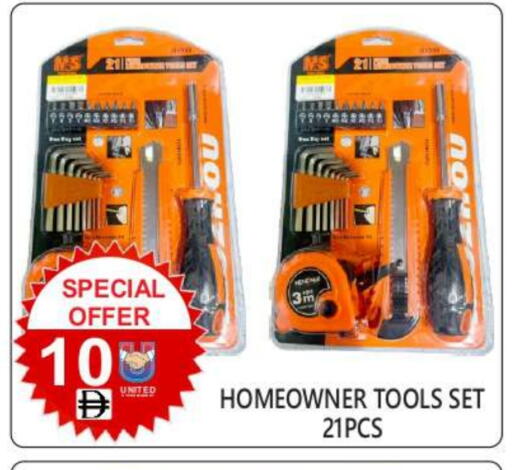 available at United Hypermarket in UAE - Dubai