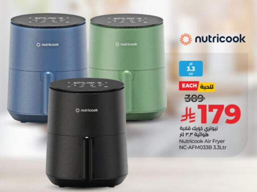 NUTRICOOK Air Fryer available at LULU Hypermarket in KSA, Saudi Arabia, Saudi - Tabuk