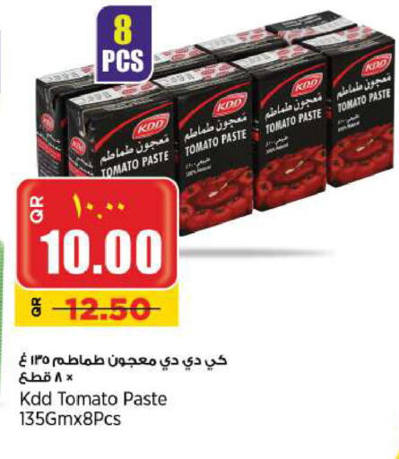 كي دي دي معجون طماطم available at ريتيل مارت in قطر - الدوحة