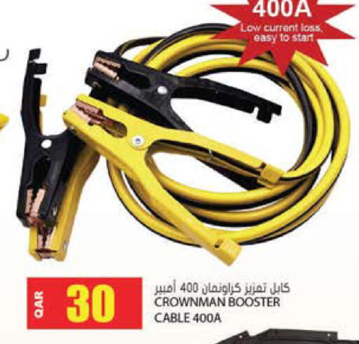 available at جراند هايبرماركت in قطر - الشحانية