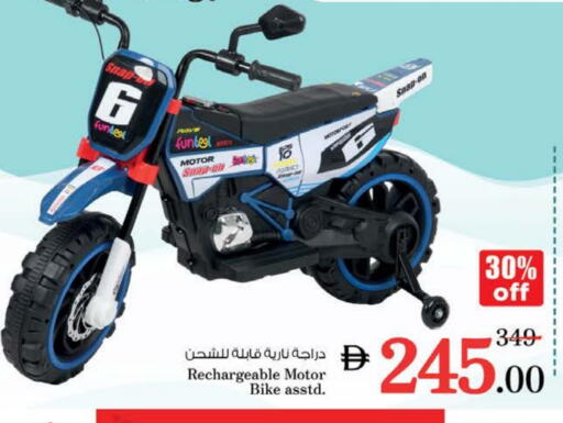 Gifts & Toys in Nesto Hypermarket, UAE Offers - United Arab Emirates available at Nesto Hypermarket in UAE - Dubai