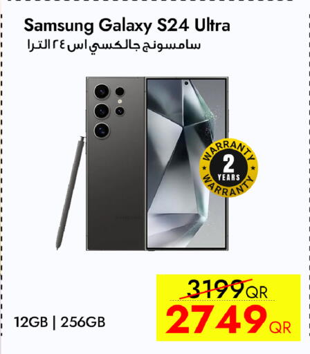 سامسونج available at آي كونكت in قطر - الريان