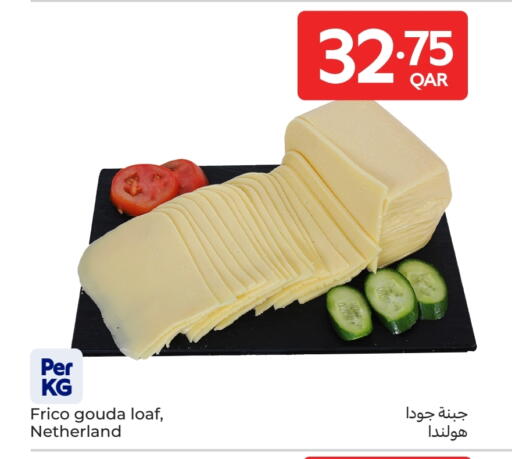 available at Carrefour in Qatar - Al Shamal