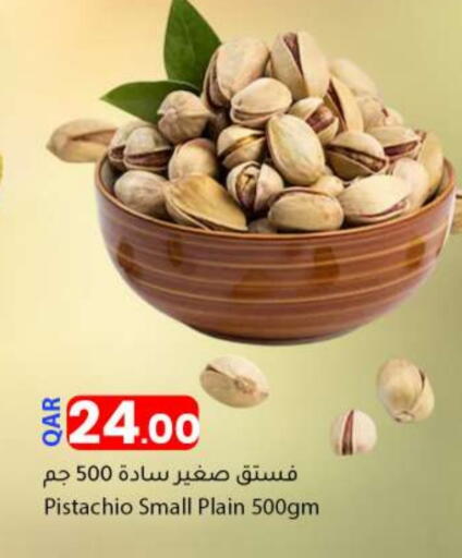 available at Dana Market in Qatar - Al-Shahaniya