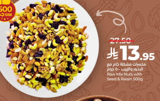 available at LULU Hypermarket in KSA, Saudi Arabia, Saudi - Al-Kharj