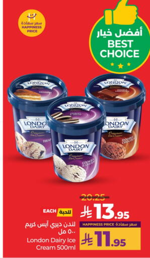 available at LULU Hypermarket in KSA, Saudi Arabia, Saudi - Al-Kharj