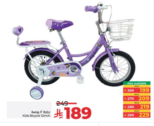 available at LULU Hypermarket in KSA, Saudi Arabia, Saudi - Al-Kharj