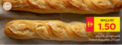 available at سبار هايبرماركت in الإمارات العربية المتحدة , الامارات - رَأْس ٱلْخَيْمَة