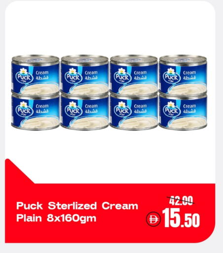 PUCK available at Al Aswaq Hypermarket in UAE - Ras al Khaimah