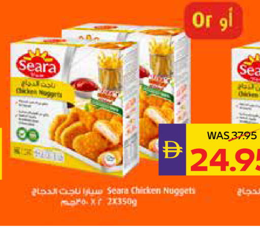 SEARA Chicken Nuggets available at ADCOOP in UAE - Ras al Khaimah
