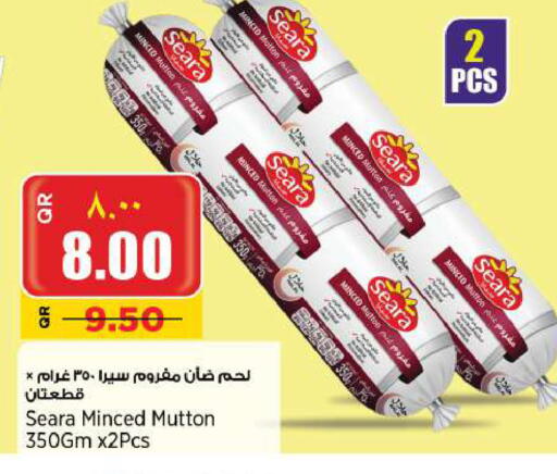 available at New Indian Supermarket in Qatar - Al-Shahaniya