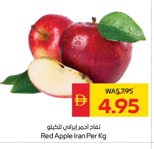 Apples from Iran available at SPAR Hyper Market  in UAE - Ras al Khaimah