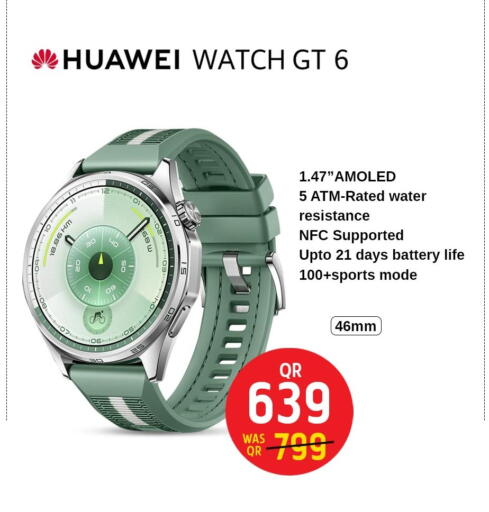 available at سفاري هايبر ماركت in قطر - الريان