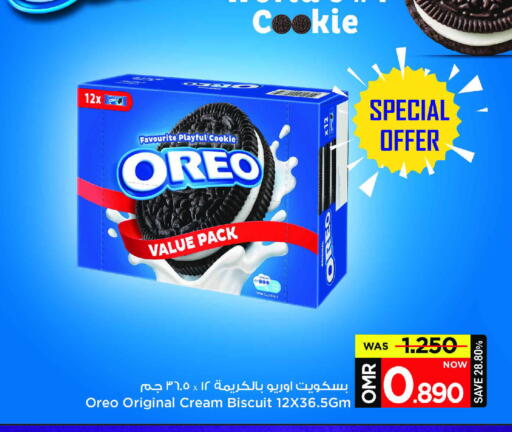 available at MARK & SAVE in Oman - Muscat