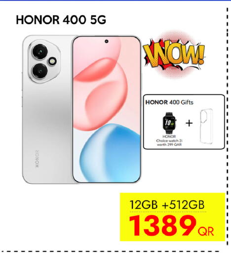 هونر available at آي كونكت in قطر - الريان