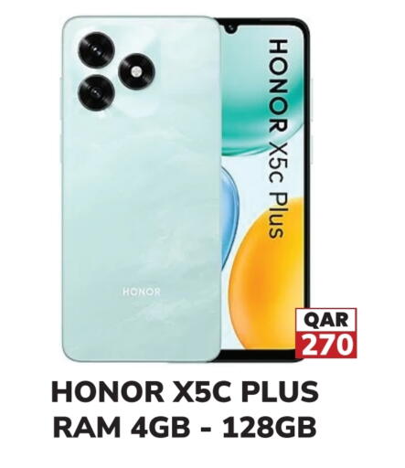 هونر available at تك هاوس in قطر - الريان