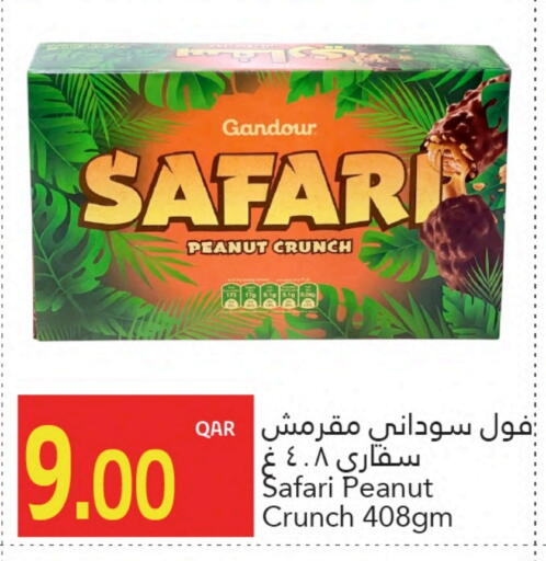 available at جلف فود سنتر in قطر - الشحانية